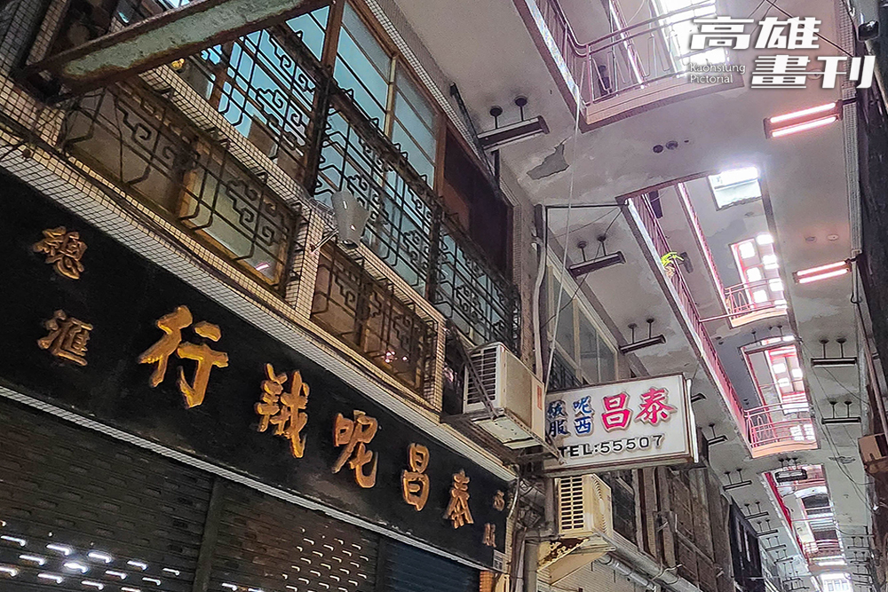 坐落於鹽埕區國際商場內，泰昌西服一樓為店舖，二樓以上為住家，見證國際商場人潮蜂擁的黃金歲月。(攝影/李瑰嫻 )