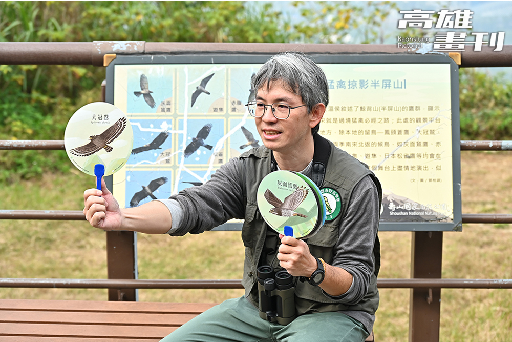 社團法人高雄市野鳥學會研究保育主任楊玉祥表示，半屏山中央瞭望臺是知名的賞鷹據點，不僅能觀察到本地留鳥如鳳頭蒼鷹、大冠鷲、松雀鷹，每年春秋之際，成群南來北往的猛禽過境，更是壯觀非凡，為半屏山增添獨特