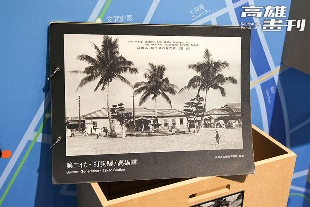 「明日軌績—高雄車站進化之路」特展。(攝影/李瑰嫻)