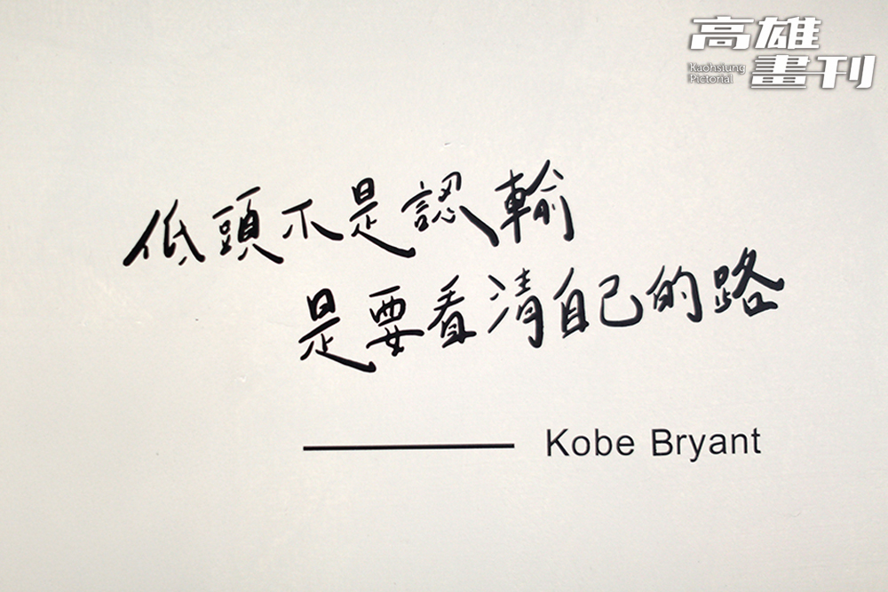 店內的金句充滿生活哲學,也是致日子對生活的詮釋。(攝影/Carter) 店內的金句充滿生活哲學,也是致日子對生活的詮釋。(攝影/Carter)