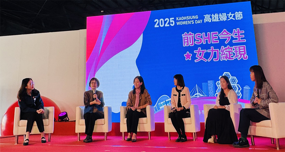 與不同世代的女性以對話方式，暢談婦女權益及對未來的期許。(圖片提供/高雄市性別平等辦公室)