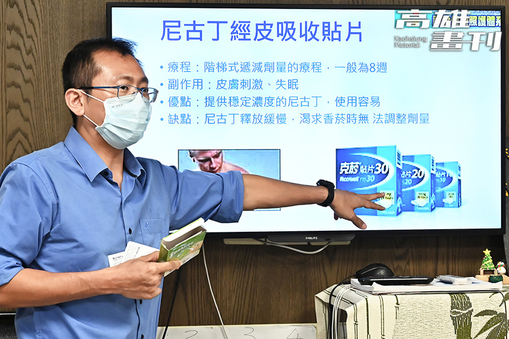 課堂上也實際介紹如尼古丁貼片、口嚼錠、吸入劑等替代療法。(攝影/Carter) 課堂上也實際介紹如尼古丁貼片、口嚼錠、吸入劑等替代療法。(攝影/Carter)