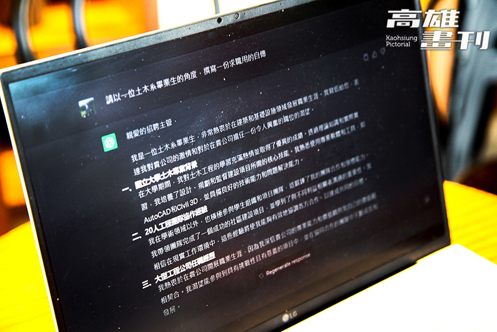 (攝影/李瑰嫻)