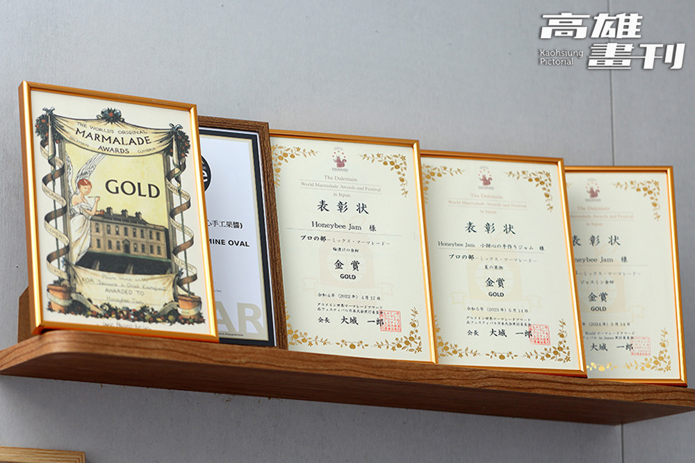 「小甜心 果醬-Honeybee Jam」擁多項國際獎項肯定，在世界舞臺綻放光芒。(攝影/Carter)