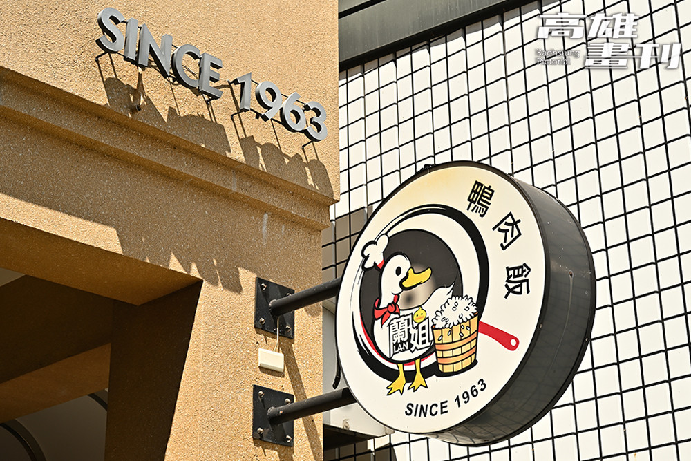 已經有50多年歷史的「蘭姐鴨肉飯」，富有滿滿的人情味。(攝影/Carter)