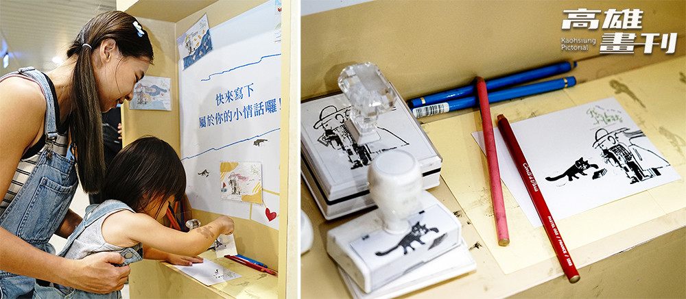 今年繪本沙龍主視覺插畫由繪本作家林小杯操刀，也設置有可寫下小情話的明信片蓋章專區。 (攝影/曾信耀)