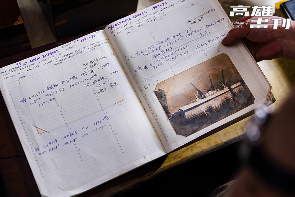 黃道明有自己獨特的船隻記事本，記載著來過高雄、拆過船隻的身世。(攝影/Carter)
