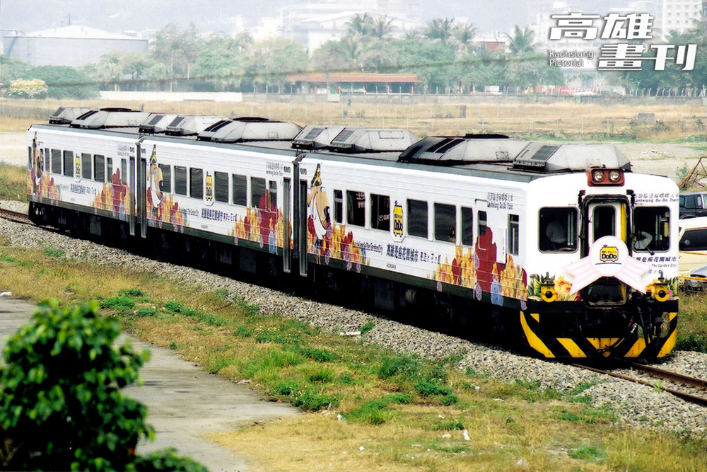 承載觀光使命的臨港線嘟嘟火車，於2003年啟航，2006年停駛。照片攝於2003年3月2日。(攝影/鮑忠暉)