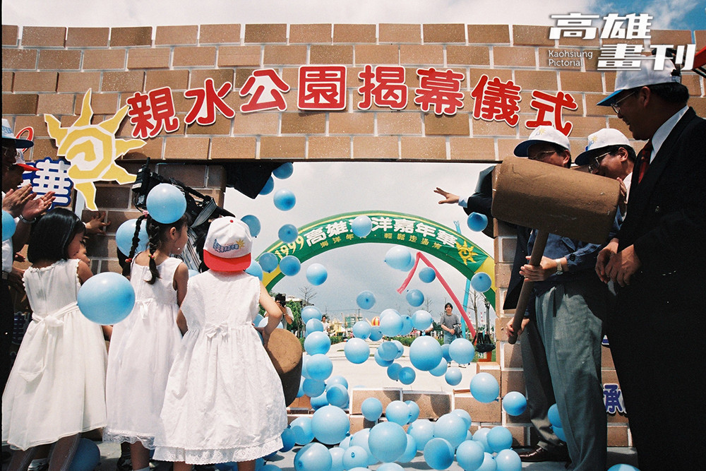 親水公園揭幕儀式是「1999高雄海洋嘉年華」系列活動之一，吸引民眾共襄盛舉。照片攝於1999年7月18日。(攝影/鮑忠暉)
