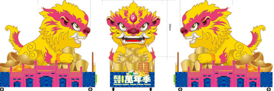 2025高雄左營萬年季火獅意象設計圖，邀請榮獲各項國際設計大獎的黃文全老師創作。(圖片提供/高雄市政府民政局)
