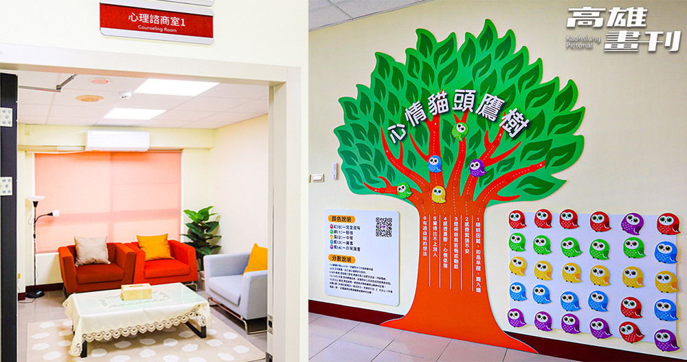 心理諮商室取名「深呼吸」，希望營造輕鬆氣氛。(攝影/Carter)