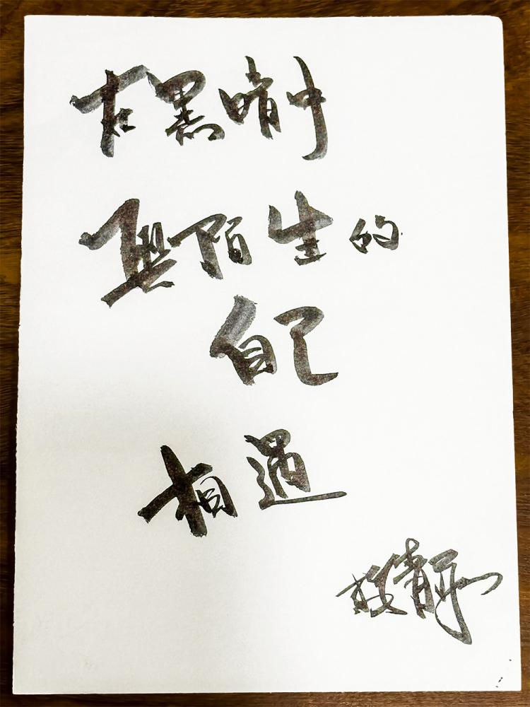 （圖片提供/謝哲青）