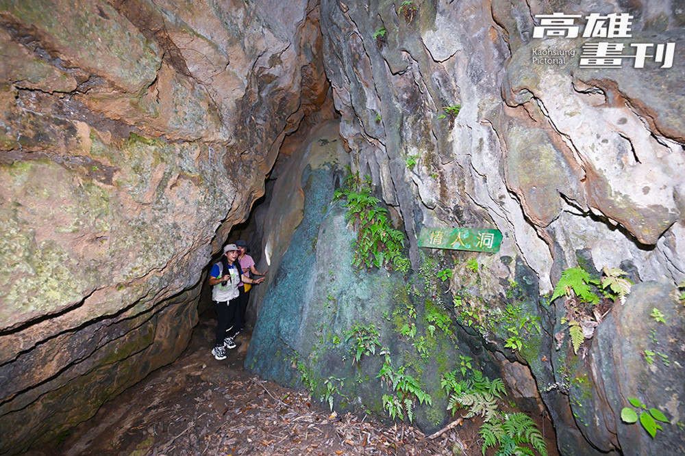 岩壁細縫狹窄，需要同伴互相扶持才能通過，感情也在黑暗中逐漸加溫，「情人洞」因此得名。(攝影/Carter)