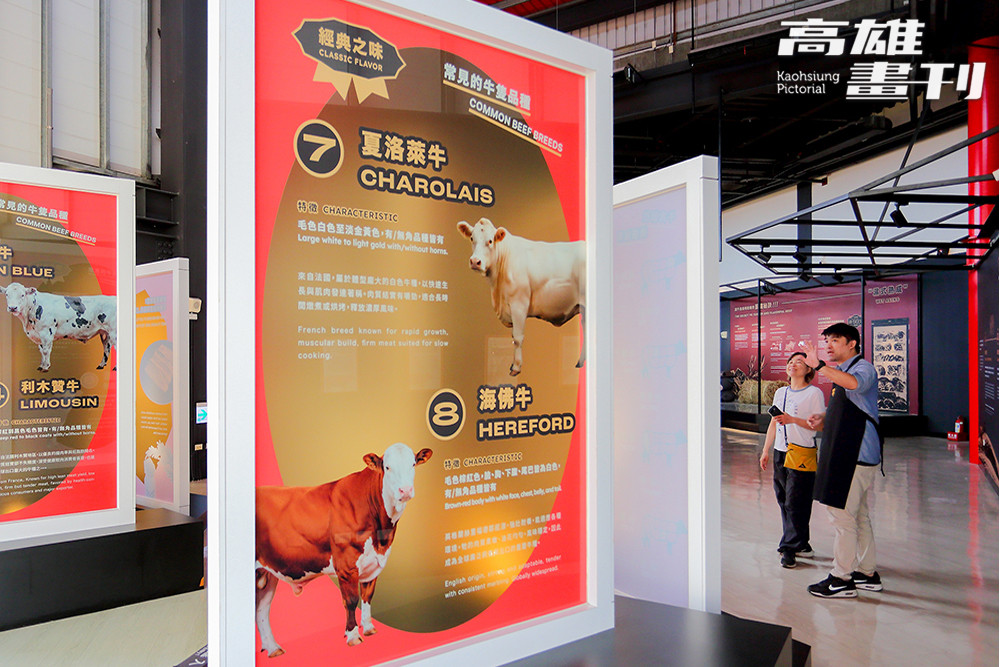 三樓的「裕賀牛故事館」剛剛更新展覽內容，介紹牛隻品種、牛隻成長關鍵、牛肉部位等相關知識，互動射擊遊戲讓學習更有樂趣。(攝影/Carter)