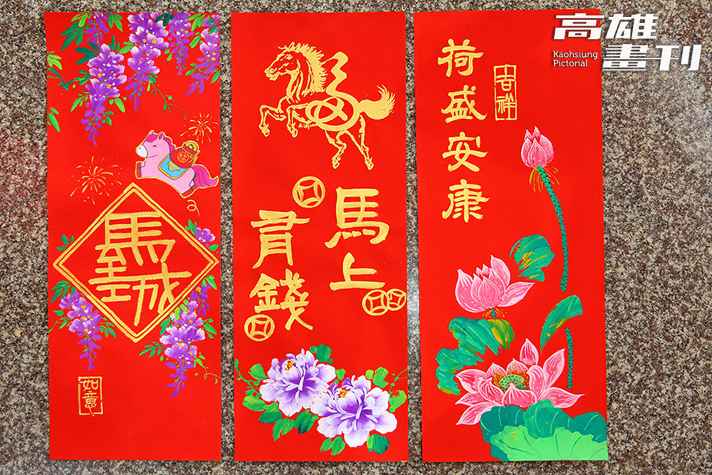 春聯也跟上時代，從傳統到Q版創作，廣受人們喜愛。(攝影/Carter)