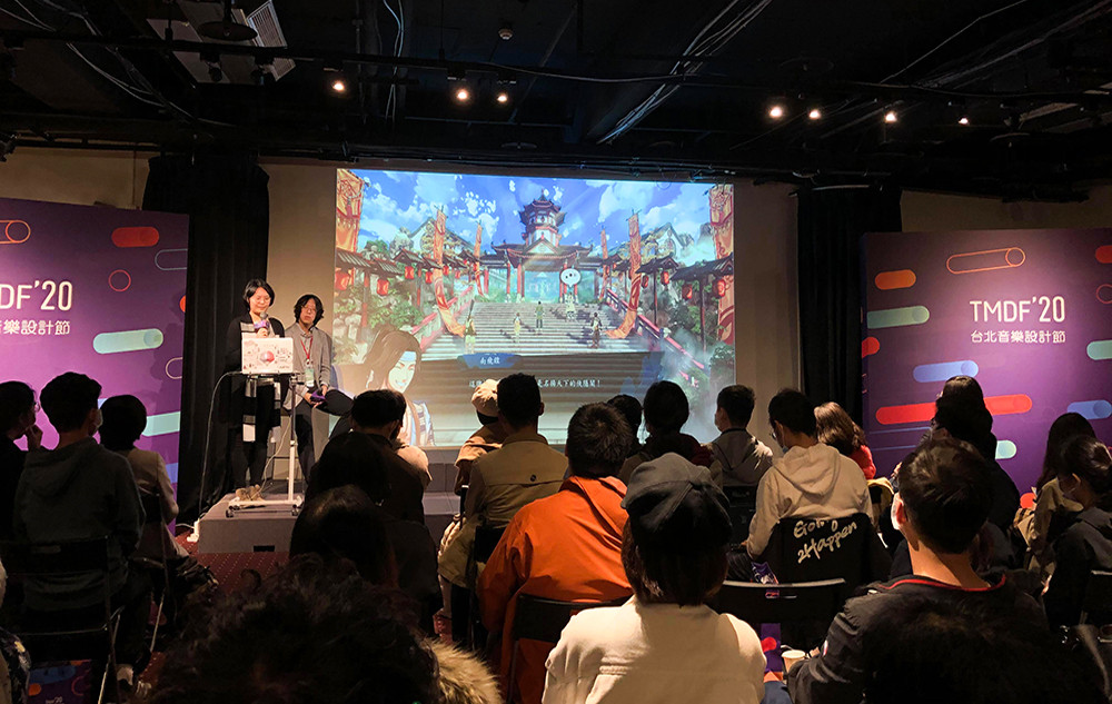 吳沛綾與有序音樂工作團隊於「臺北音樂設計節」演講。(圖片提供/吳沛綾)