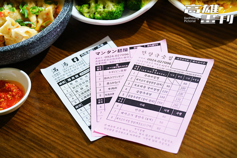 陳孝哲分享，自從圭賢到訪之後，日韓遊客絡繹不絕，遇到韓國假期，店內客人幾乎都是韓國人，因此還特別提供日文韓文翻譯菜單。(攝影/曾信耀)