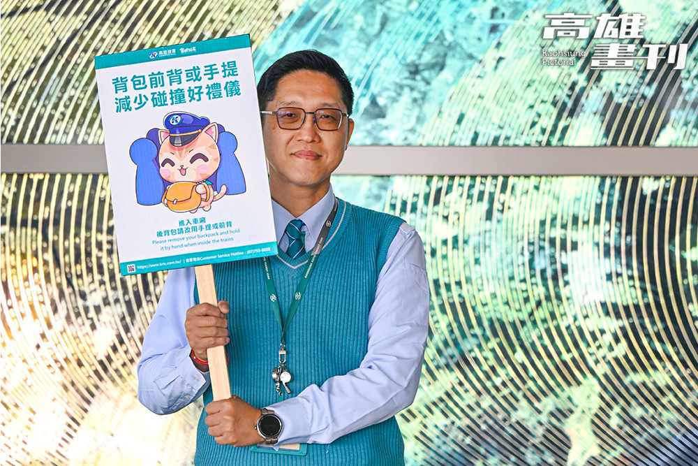 林忠明在調派世運站前曾服務於橋頭糖廠站，在疫情過後園區觀光低迷，因而收養流浪貓「蜜柑」造就高雄捷運最強IP（圖中手舉牌），也帶動橋頭糖廠站及園區的觀光人潮。（攝影/Carter）