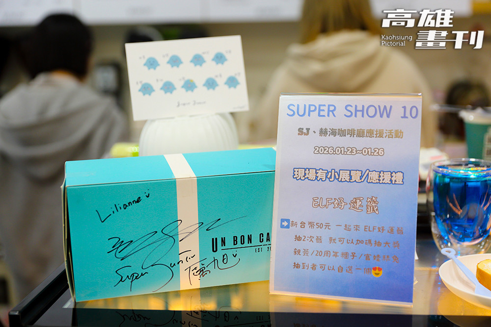 Un Bon café的 Super Junior應援活動，吸引了成員厲旭到訪並拍照留念。(攝影/Carter)