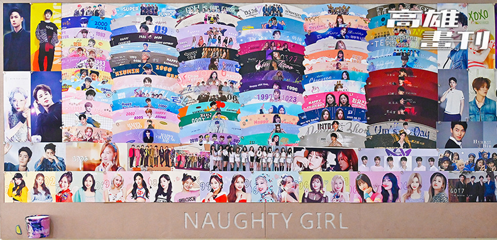 淘氣女孩氮氣飲品的應援牆，擺滿明星杯套與粉絲小物，收藏著滿滿的追星回憶。(攝影/Carter)