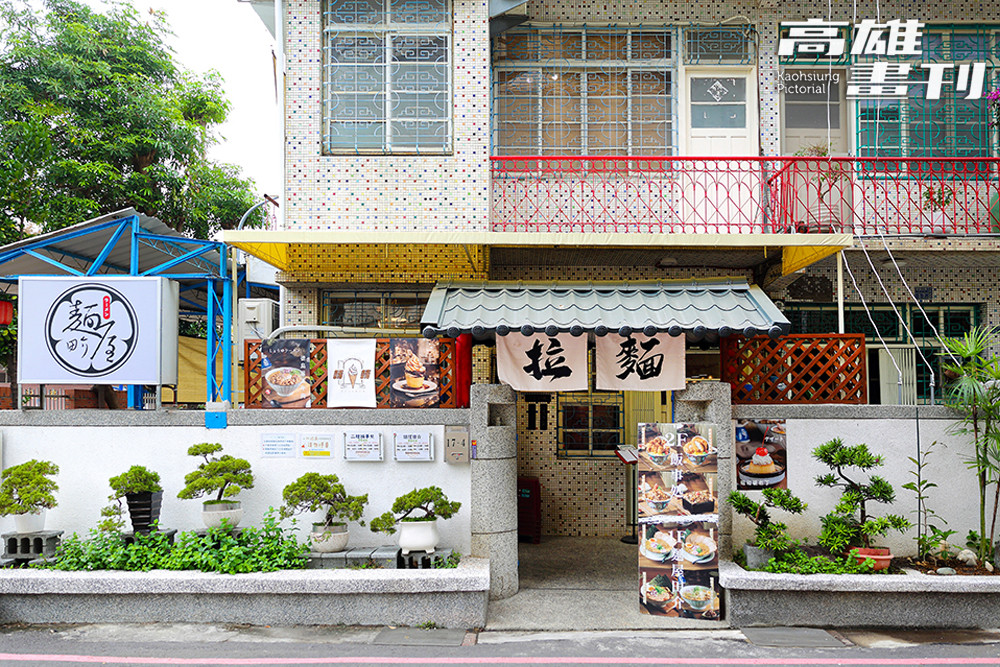 麵屋田介落腳高雄火車站商圈巷弄間，別有一番鬧中取靜的生活氣息。（攝影/Carter）