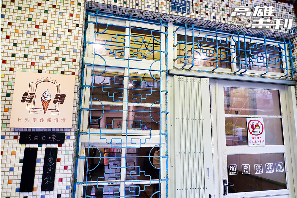 檜木門窗、鐵窗花、磨石子樓梯牆壁，臺灣老宅元素經典恆久遠。（攝影/Carter）