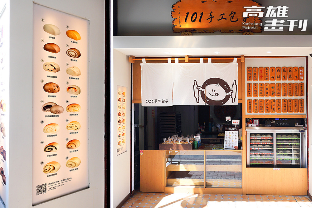 101包子將菜單牆外推，讓排隊人潮可以一眼看見，而可愛的LOGO增加吸睛度。(攝影/Carter)
