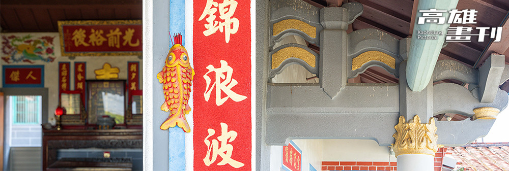 後堂現作為祭拜神明的空間，承載家族的信仰與傳統儀式。(攝影/黃敬文)