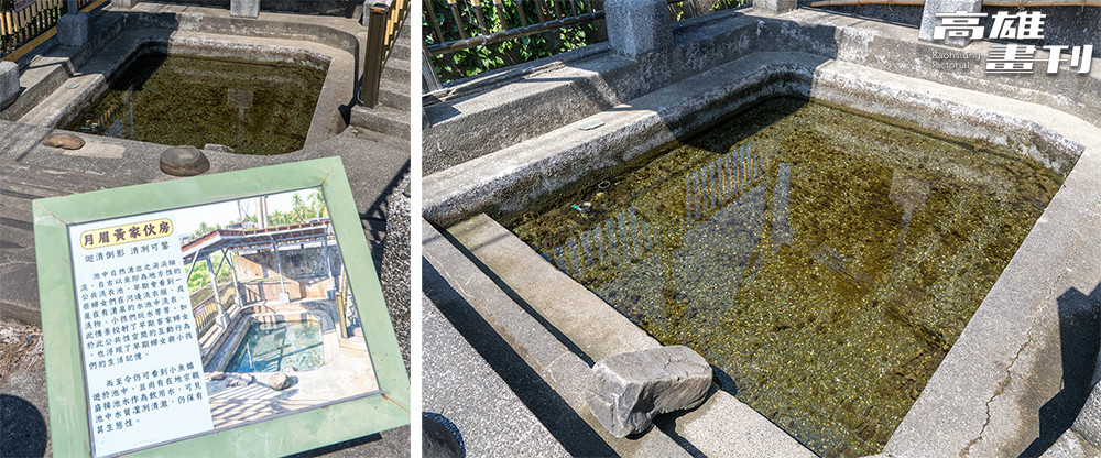 伙房旁的天然湧泉終年不斷，設有洗衣場和半月池，供儲水與消防之需，留下早期客家聚落的生活地景。(上：攝影/Cindy Lee；下圖：攝影/黃敬文)