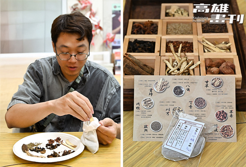 台灣滷味博物館裡有滷料包DIY活動，讓更多人可以認識滷味，還能帶回家自己滷上一鍋美味。(攝影/Carter)