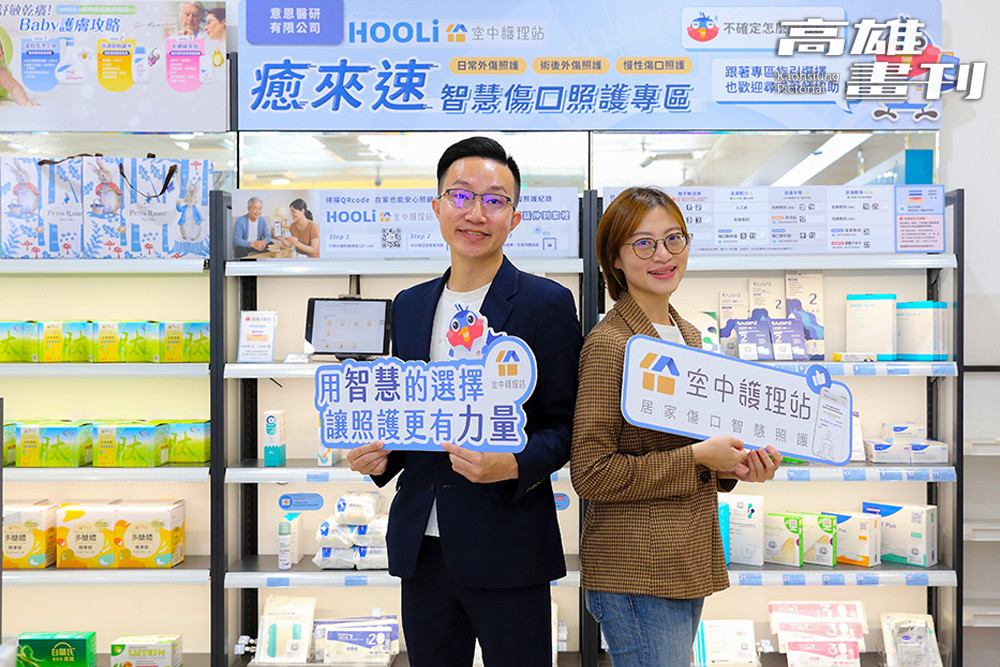 意恩醫研執行長趙育賢（左）與營運長鄭存閔（右）共同開發「HOOLi空中護理站」(攝影/Carter)