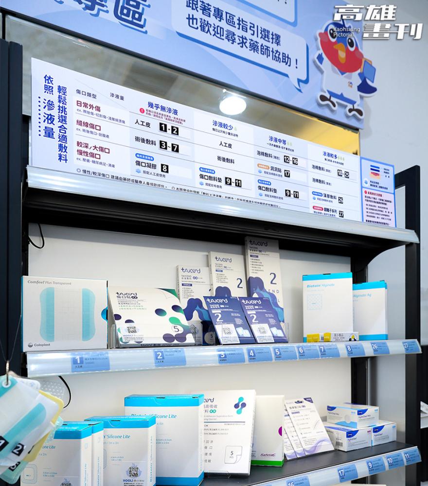 「HooLi 空中護理站」運用數位科技賦能照顧者，在家就能利用手機找到最合適的傷口敷料。(攝影/Carter)
