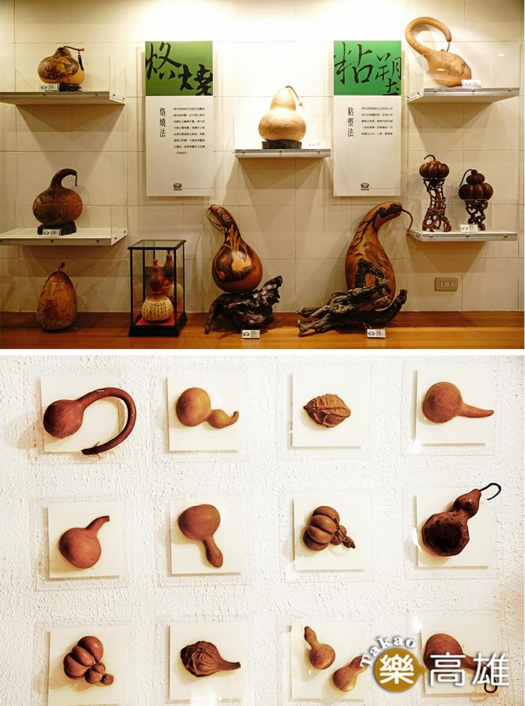 葫蘆雕刻藝術館收藏展示多位瓠藝大師作品，從彩繪、素描多種技法呈現葫蘆工藝之美。（攝影/曾信耀）
