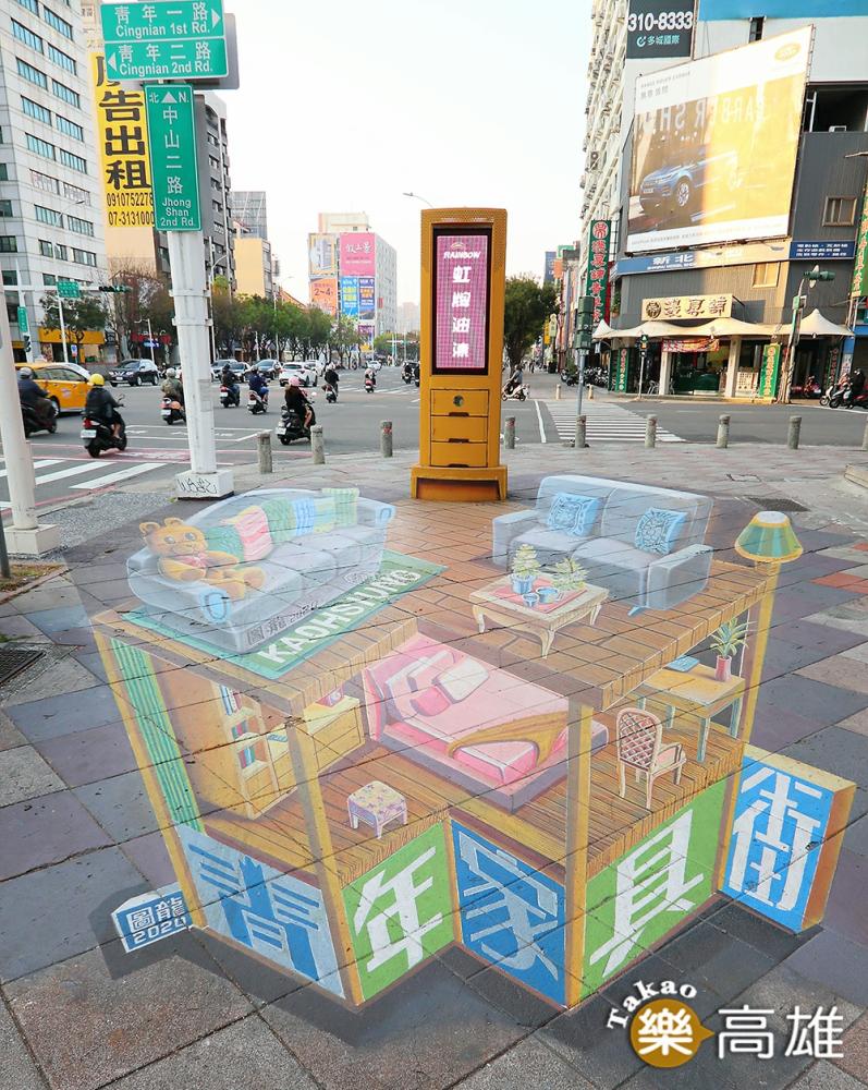 台灣首位手繪3D噴畫藝術家「圖龍」的「雄愛家」地景彩繪，就位在青年一路與中山二路口。（攝影/Carter）