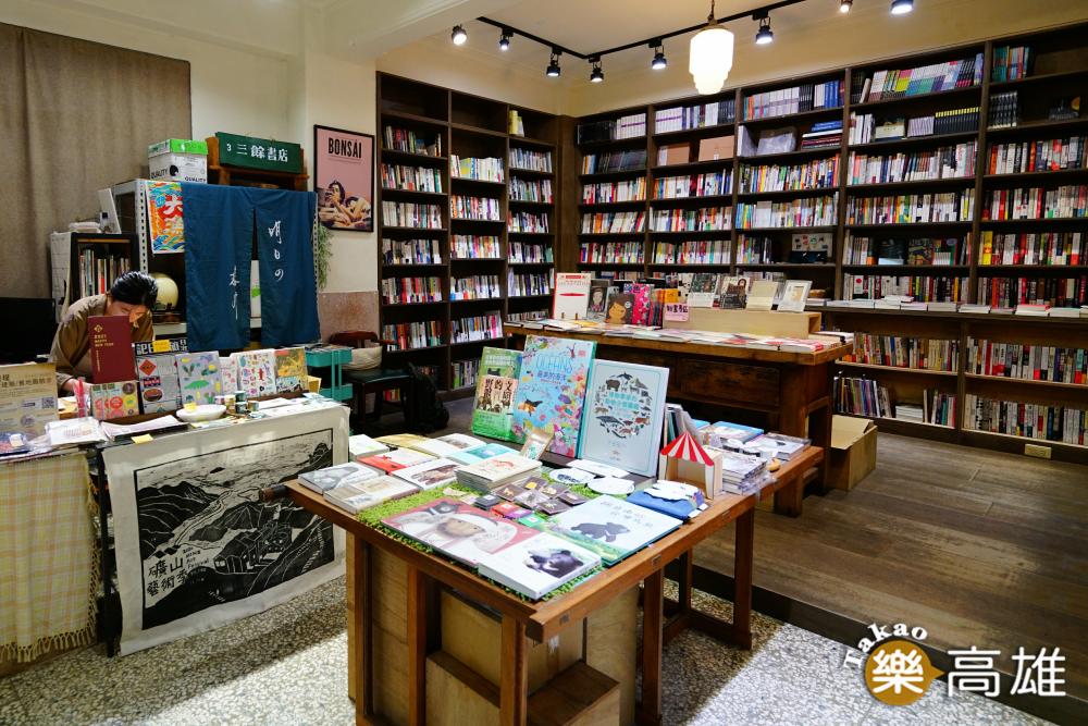 三餘書店是高雄第一家以人文閱讀、生活創意和藝術表演為主題的書店。（攝影/Cindy Lee）