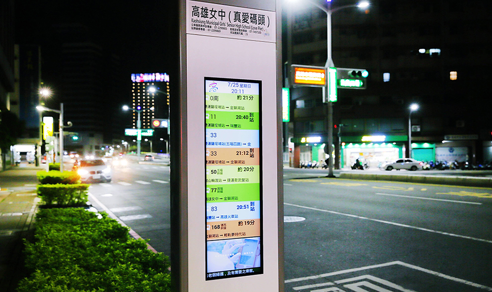 【202108智慧新生活】智慧型站牌啟用 等公車不用再招手