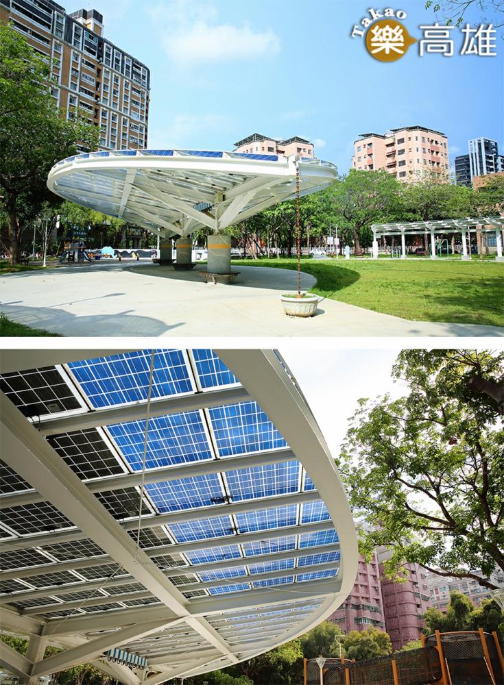 公園融入科技太陽能板裝置，節能環保又美觀，是高雄居民休憩的好去處。(攝影/Carter)