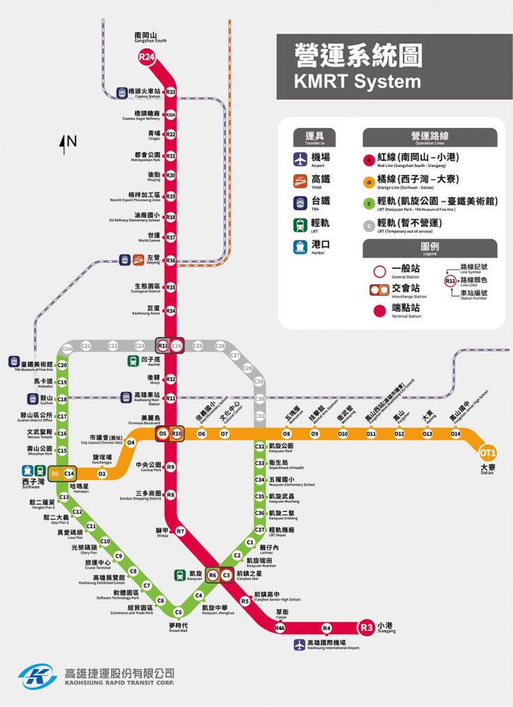 高雄輕軌結合捷運、台鐵，串起南、北高雄的環狀路網。 (圖片提供/高雄捷運公司提供)