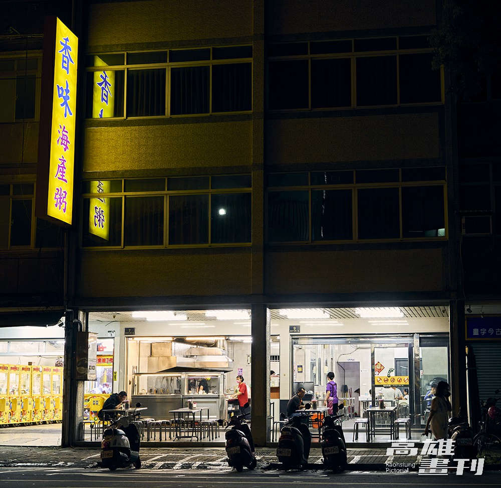 香味海產粥的黃色招牌就像夜裡的燈塔，為各方而來的饕客領航。(攝影/Cindy Lee)