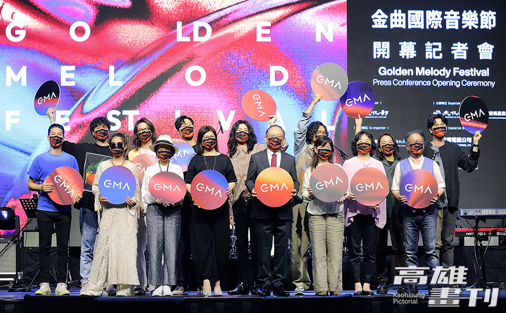 「2022金曲獎國際音樂節」期盼讓國內、外流行音樂產業界人士聚焦高雄，為臺灣音樂產業挹注全新的能量與熱情。(攝影/Carter)