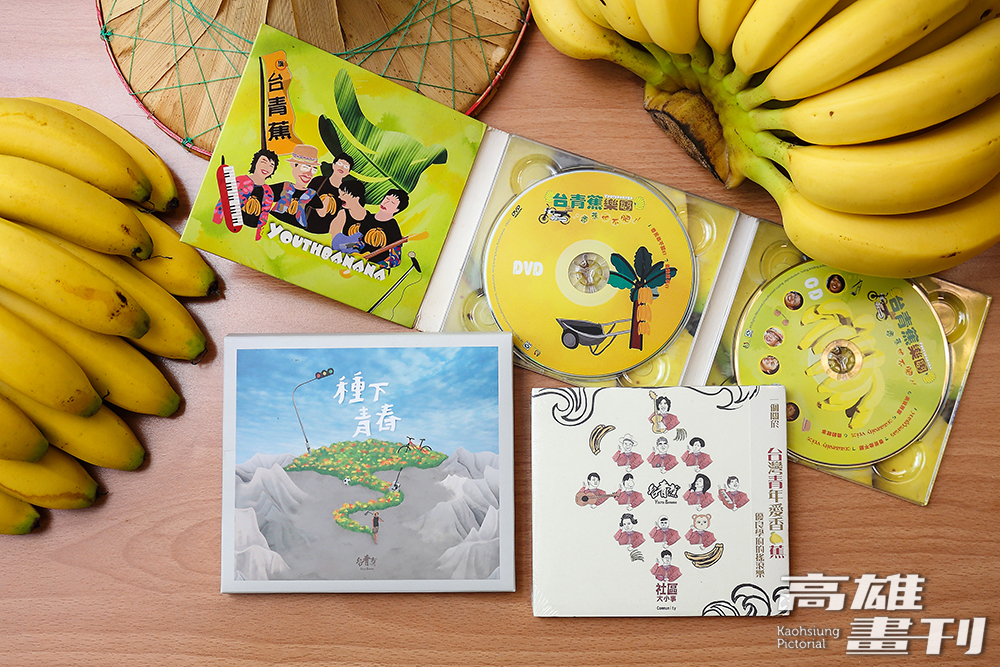 成立於2008年的台青蕉樂團，以農村為創作靈感，唱出蕉農的苦與樂，先後推出《香蕉他不肥》EP、《社區大小事》與《種下青春》專輯。(攝影/Carter)