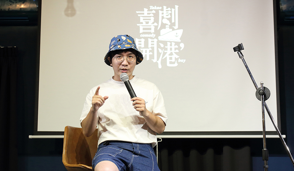 Takao Comedy Bay-Comedy Club in Kaohsiung!
