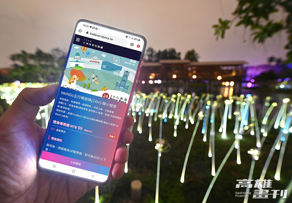 2022台灣燈會在高雄推出「五行暢遊碼」，透過個人專屬QR Code，落實智慧防疫。(攝影/Carter)