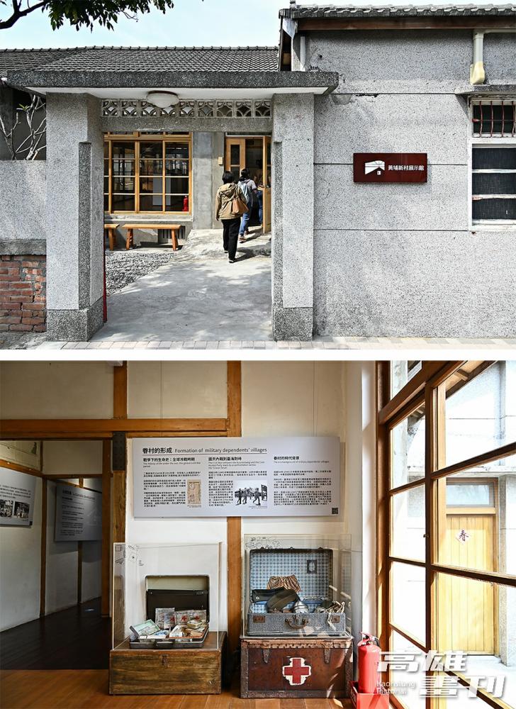 鳳山黃埔新村展示館，除可瞭解臺灣眷村的文史脈絡，也蒐羅眷戶們的生命記事，展示珍貴歷史文物與影像。(攝影/Carter)