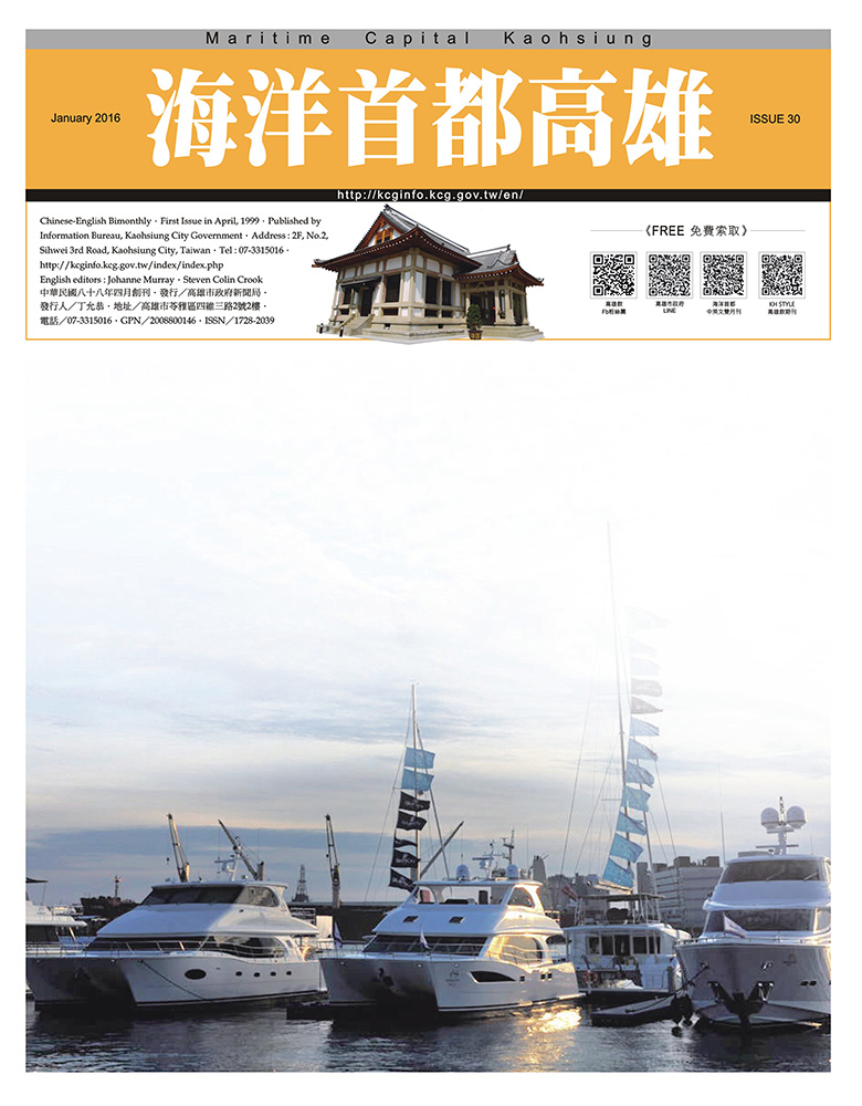 	Maritime Capital KaohsiungNo.30(PDF)