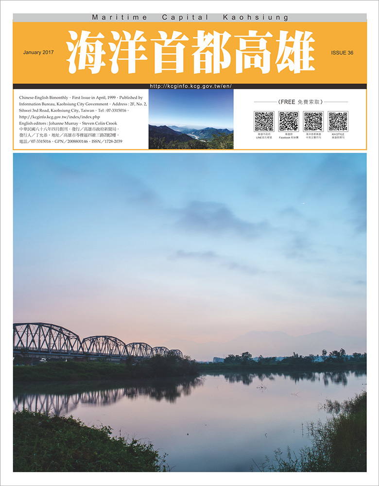 Maritime Capital KaohsiungNo.36(PDF)