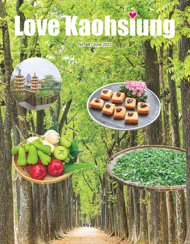Love Kaohsiung 愛‧高雄No.25(PDF)