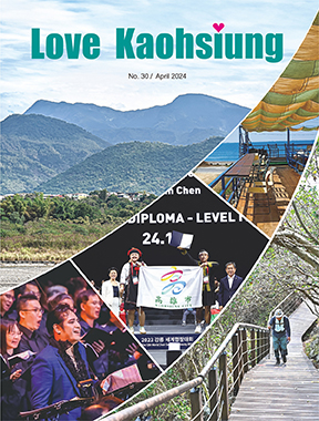 Love Kaohsiung 愛‧高雄No.30(PDF)