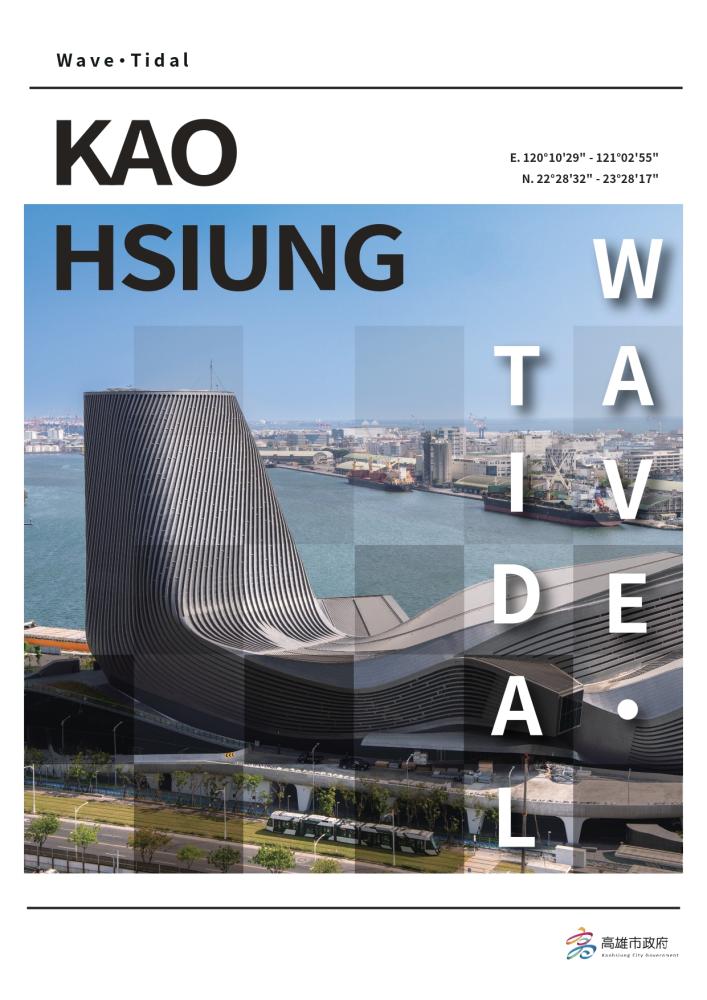 Wave • Tidal Kaohsiung(English version)(PDF)