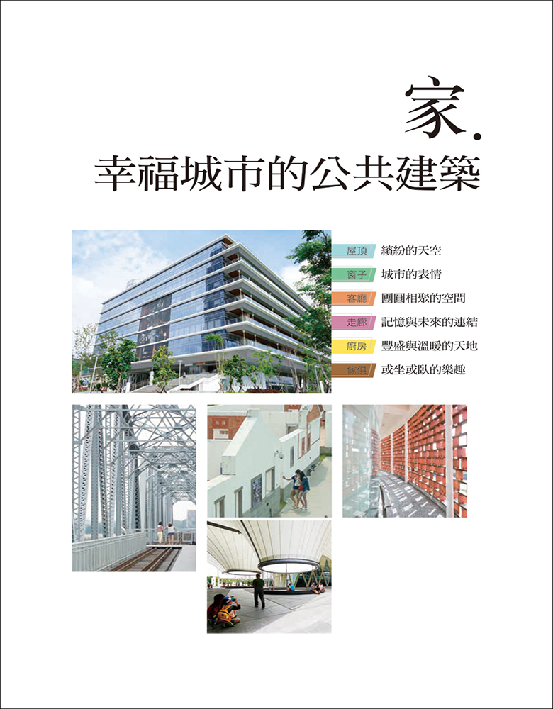 KH STYLE高雄款(PDF)